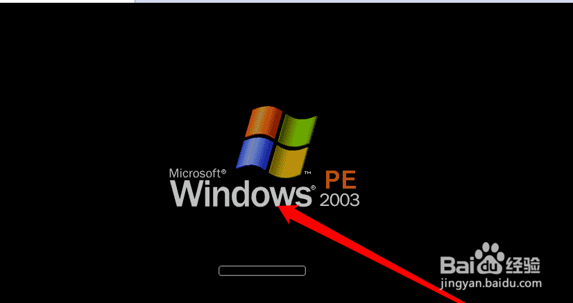 怎样修复windows启动引导?