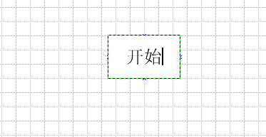 餐饮操作流程图怎么画