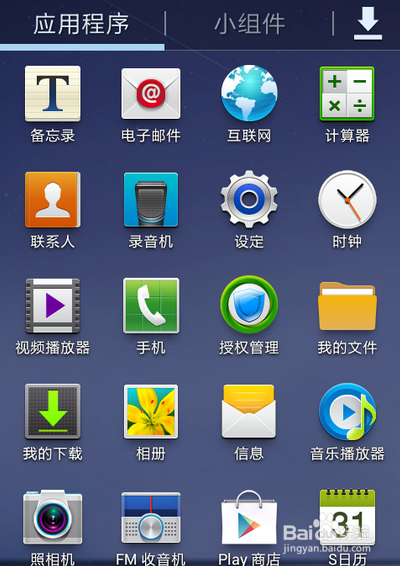 Note4 N910C 固件更新问题 手机变砖 救砖教程