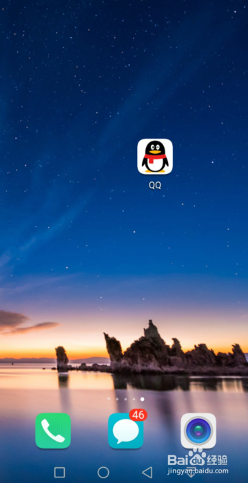 厘米秀找不到 qq里面秀在哪打开