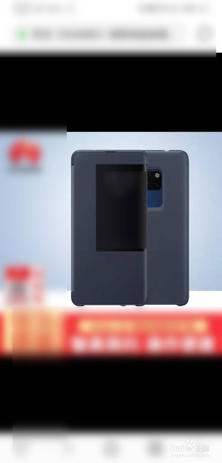华为皮套模式使用技巧