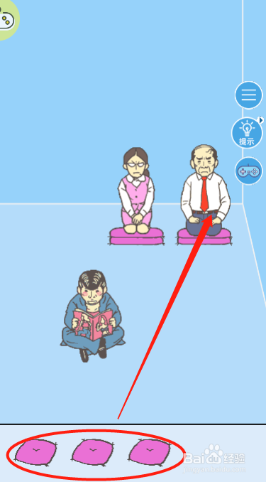 走出办公室2第二十七关过关攻略