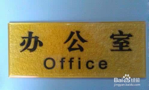 标签标识色带办公产品的适用场合