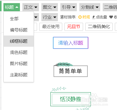 微信公众号怎么操作？