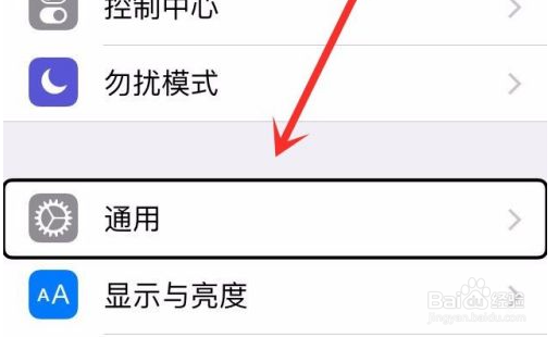 苹果出现长方形透明框