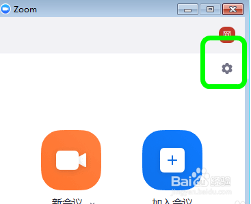 Zoom视频会议怎么设置背景？