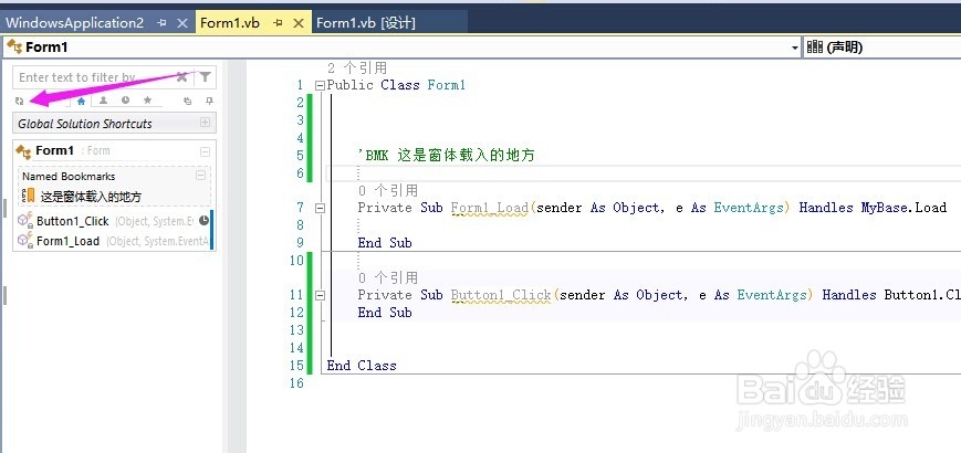 如何给vb.net代码增加书签