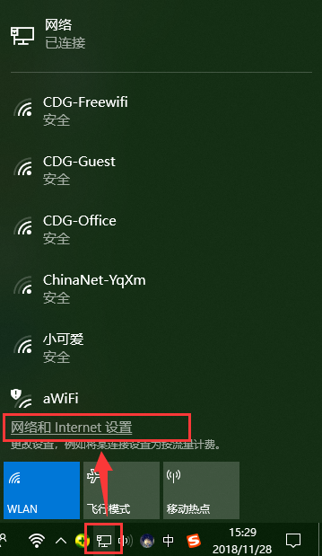 求山东济南联通的宽带DNS是多少