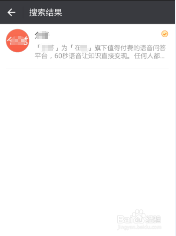 怎么样让付费提问成为收益不错的投资