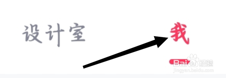 美图秀秀查看个人信息收集清单