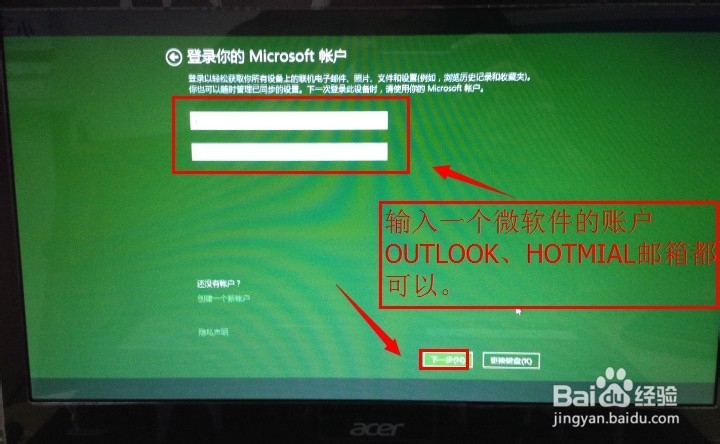 win8中文版怎么升级win8.1