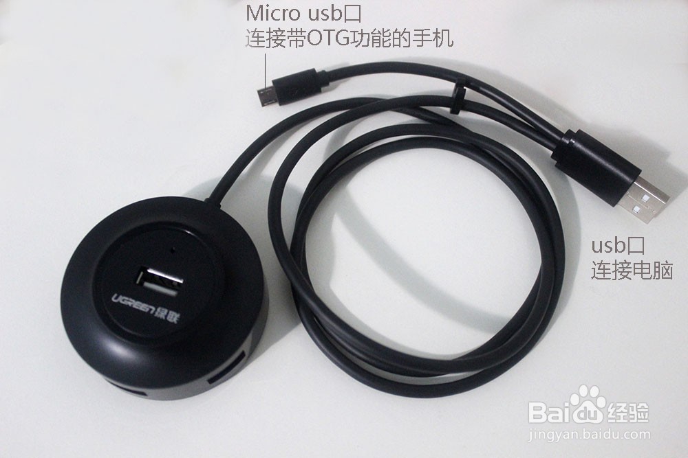 没有电脑，手机照片和视频怎么传到U盘更方便？