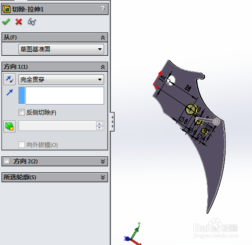 SolidWorks如何画爪刀刀刃