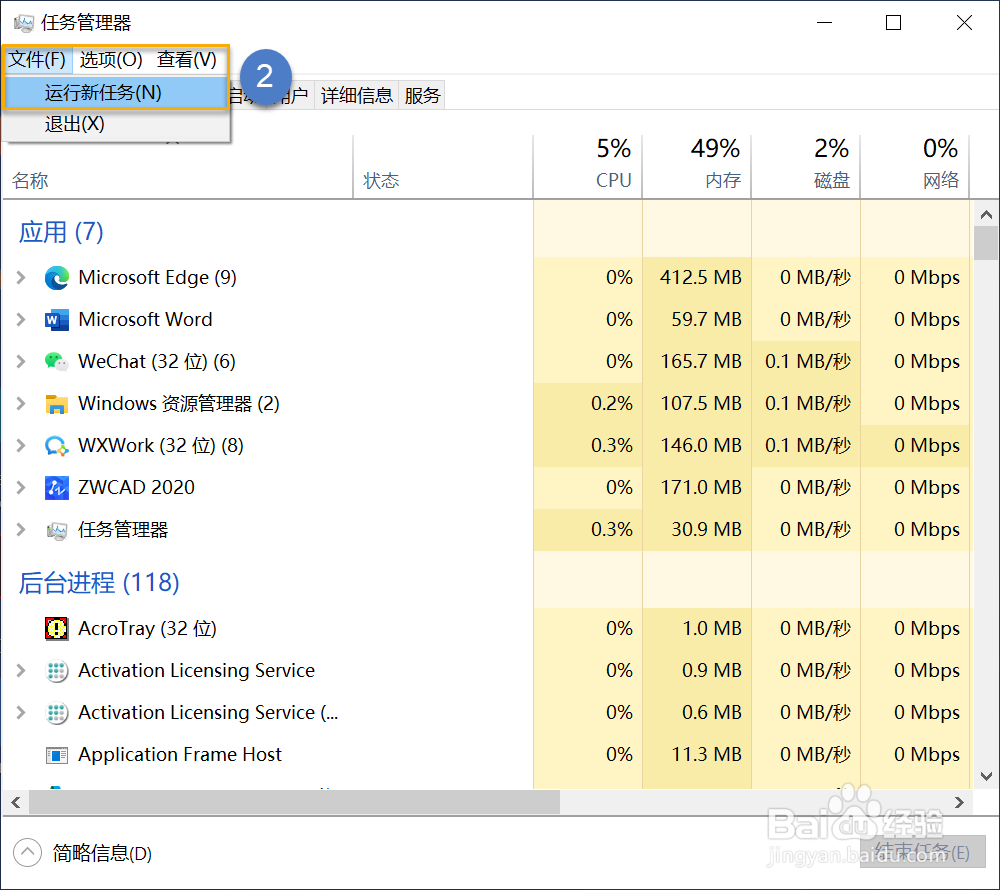 CAD卸载后，电脑桌面清空或黑屏怎么办？
