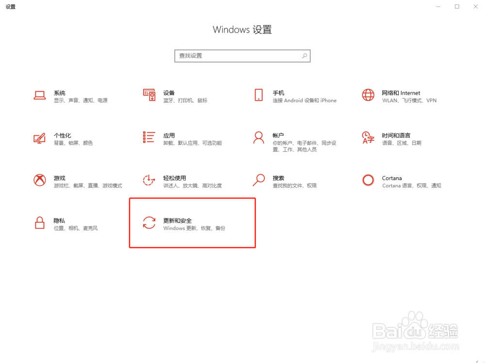 win10怎么关闭防火墙