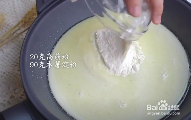 怎样制作好吃的麻薯包呢