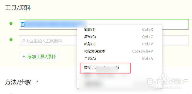 windows7系统提示不是正版怎么办