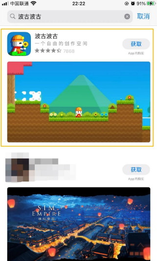 波古波古密码怎么注册