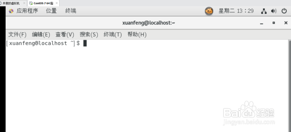 Linux 怎么查看文件的类型