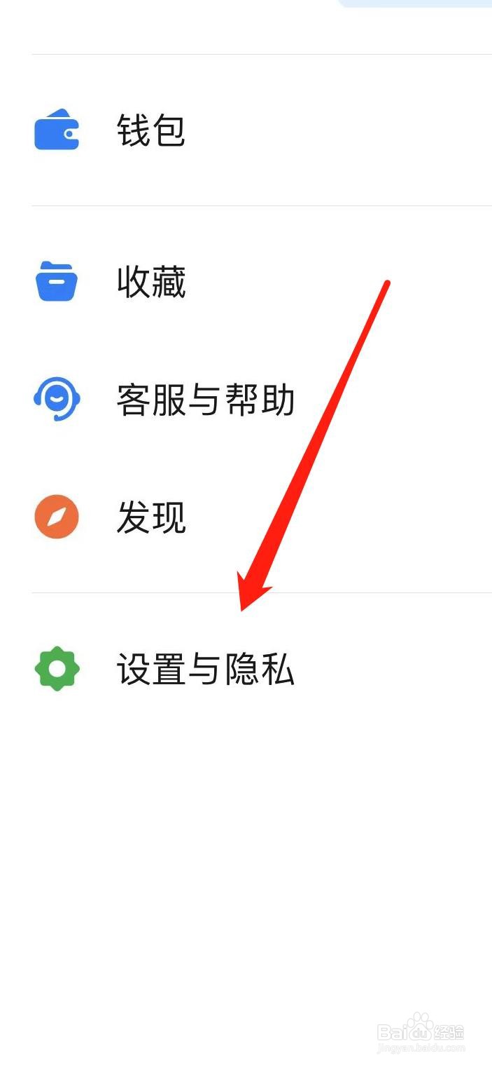 钉钉怎样设置修正摄像头采集方向