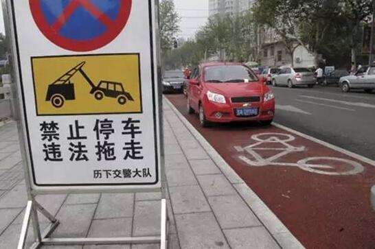 车辆违章停车要罚多少钱？会扣分嘛