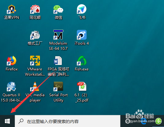 怎么打开并使用windows10的放大镜功能