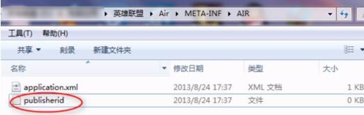 解决英雄联盟无法连接到服务器的方法