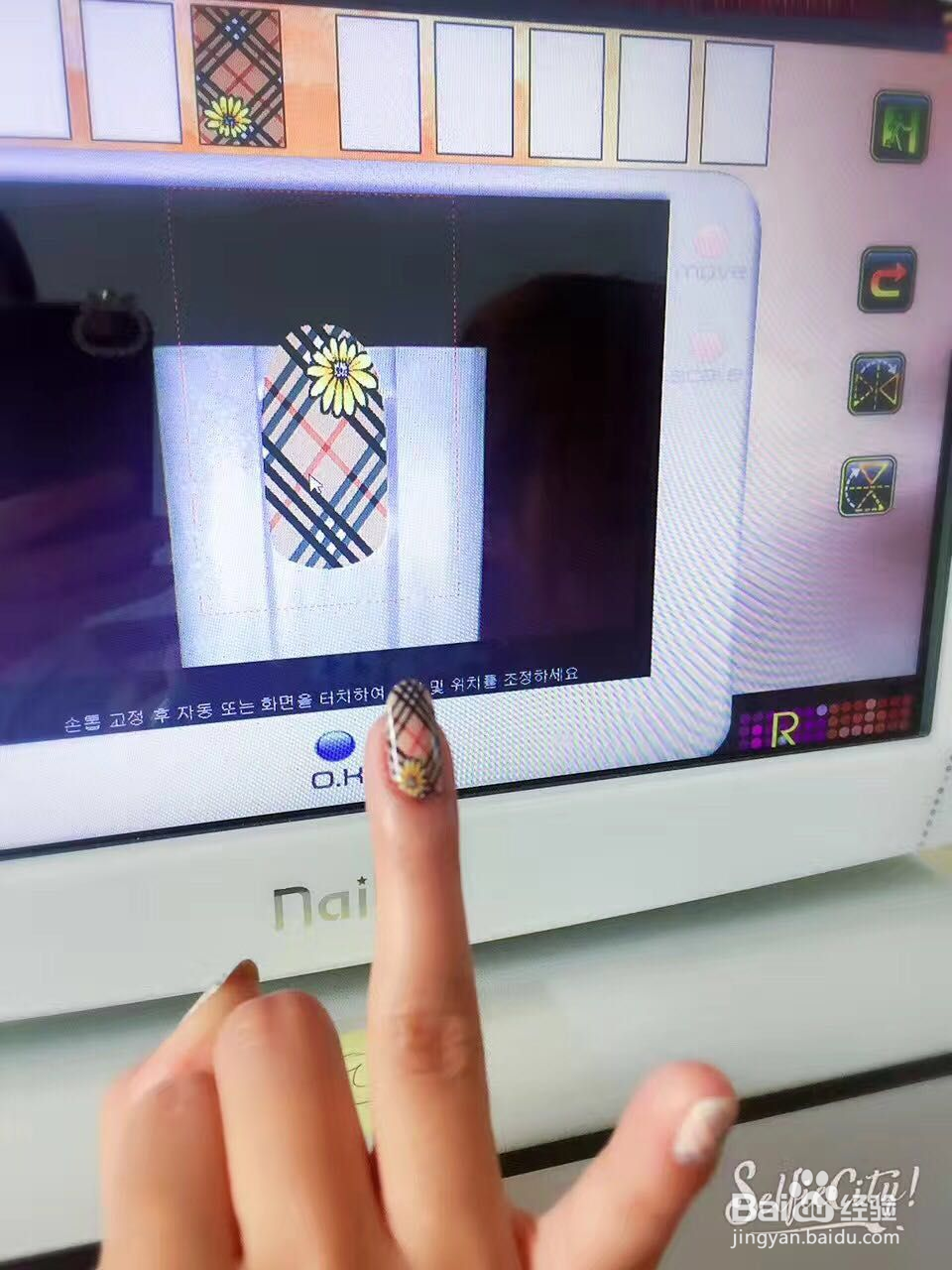 彩绘打印一体机如何做美甲