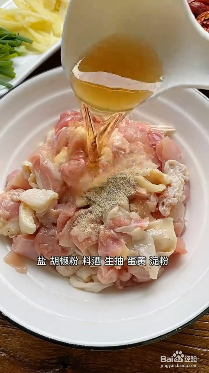 如何制作美味的家常辣子鸡丁