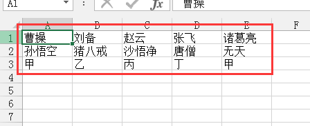 Excel中如何设置分组?