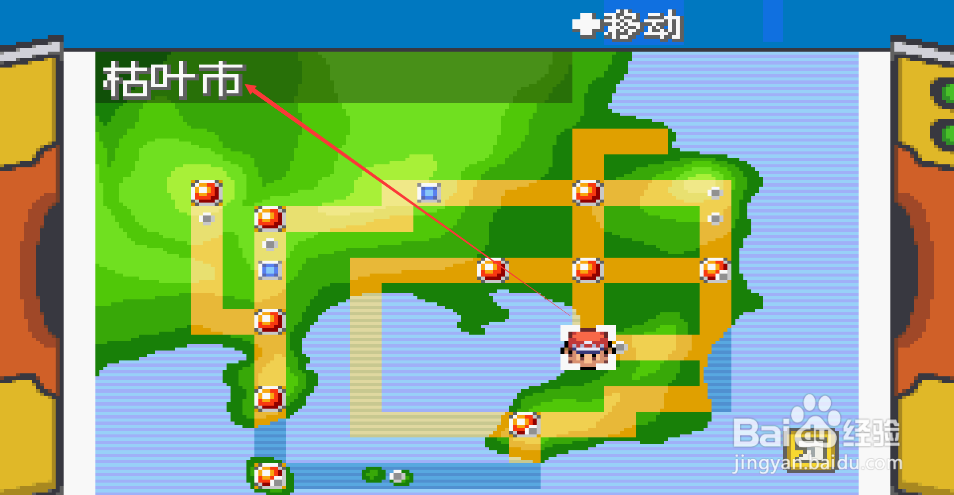 口袋妖怪叶绿大葱鸭怎么获得