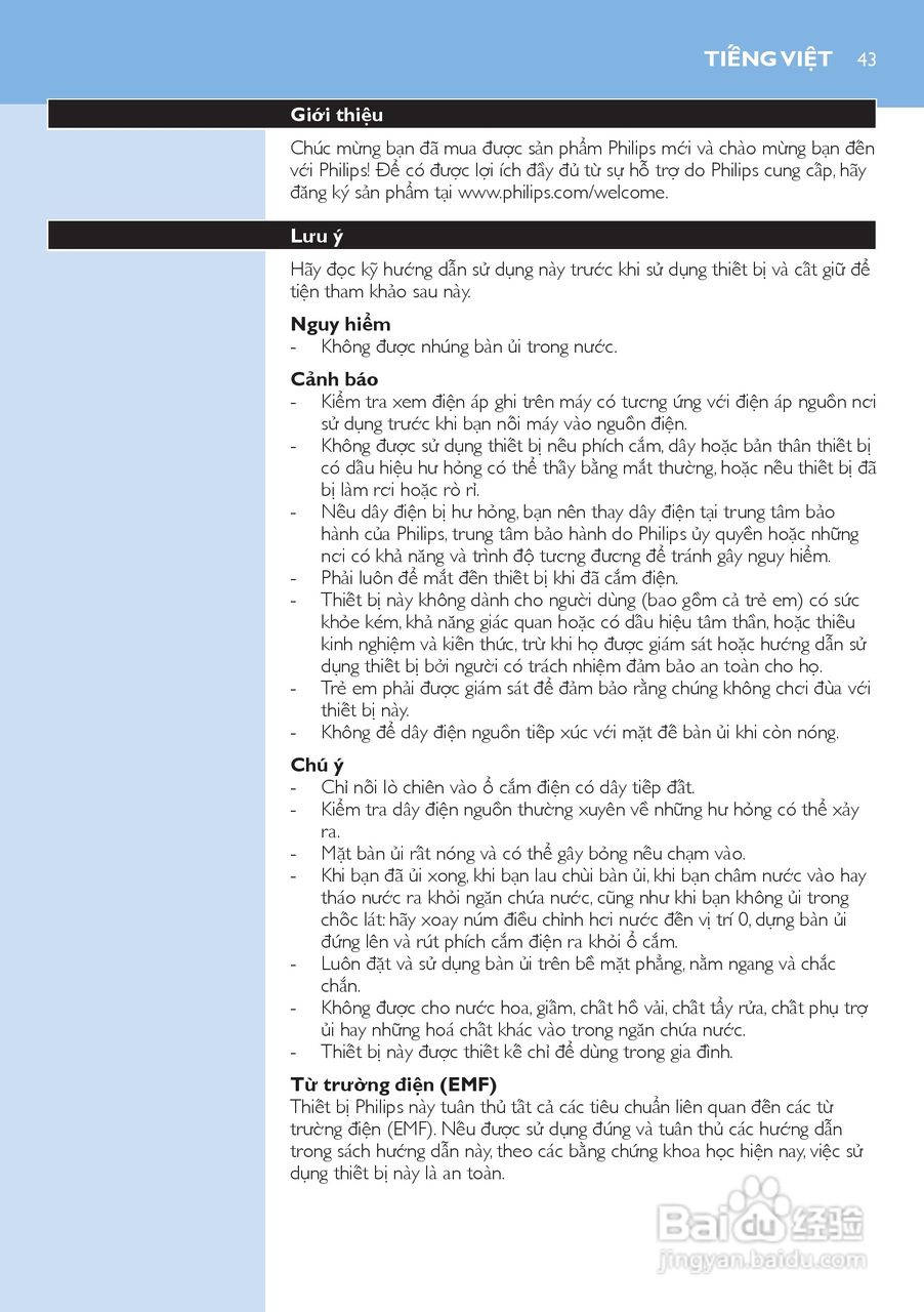 飞利浦GC3121电熨斗说明书:[5]