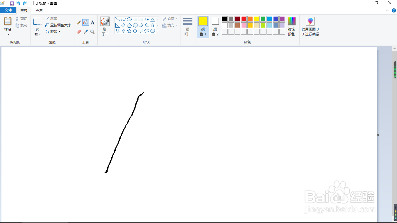 画图工具如何画一个路障？