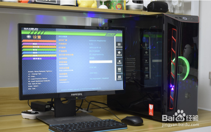 百度网盘电脑版下载速度慢怎么办 解决办法