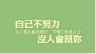 web前端如何自学，该学习哪些知识？