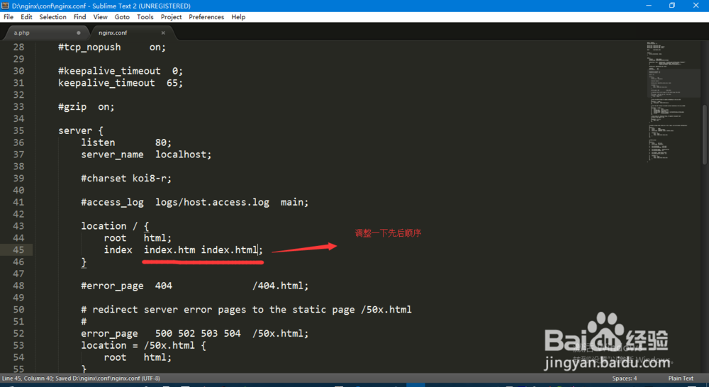 welcometonginx怎么办