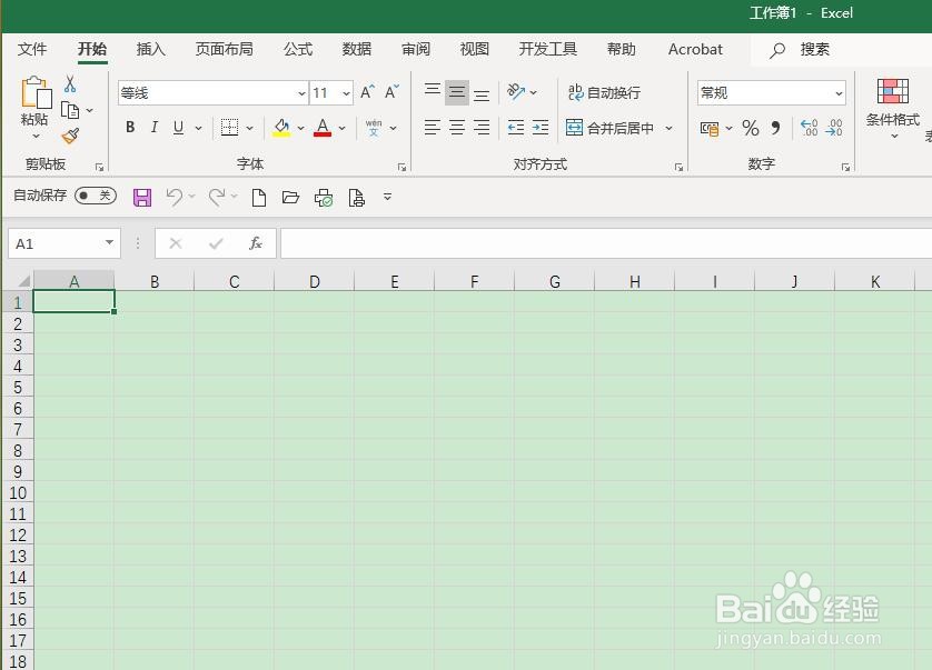 Excel中如何把数据用折线图的形式表现出来
