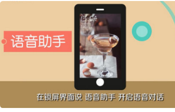 如何唤醒oppo的语音助手