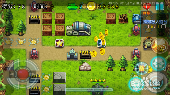 四面八方炮台攻击攻略