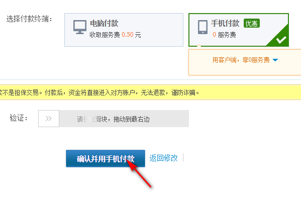 用支付宝给别人的支付宝转账时，对方账户名字只显示一个字?还是显示除去姓之后的所有的字
