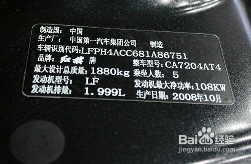 怎样进行二手车交易