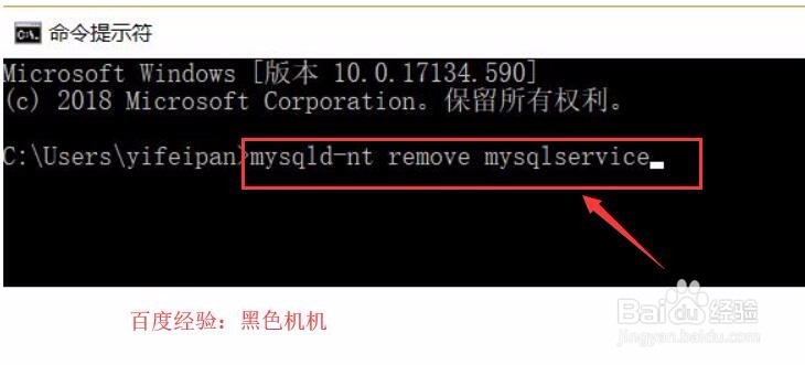 mysql 错误1053怎么解决