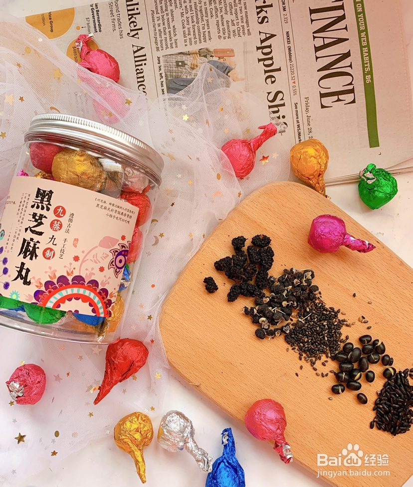 入口即化的黑芝麻乌发丸