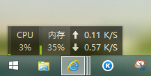 刷ip/pv流量对电脑的危害