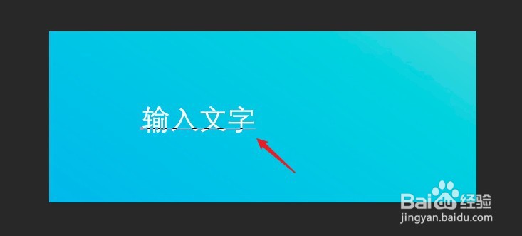 如何制作图片配文字