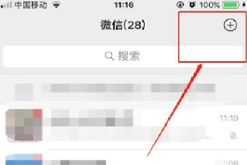 新设备登录微信如何跳过验证