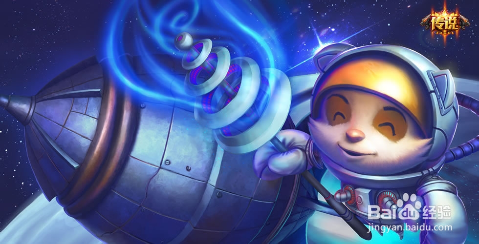 s4提莫辅助天赋