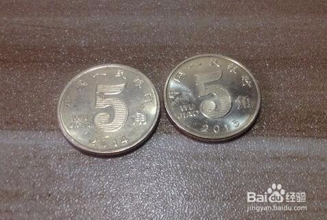 【小实验】旧币变新币