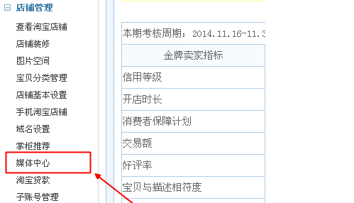 淘宝买家秀发视频保存下来了，怎么显示没有可上传的视频