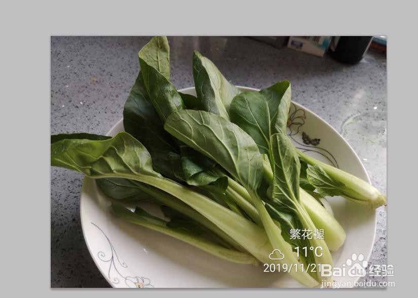 零基础学PS：自定义形状工具制作美食节海报